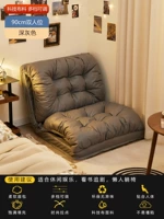 Темно -серая двойная позиция 90 см [модернизированная тремя технологии тройной технологии]]