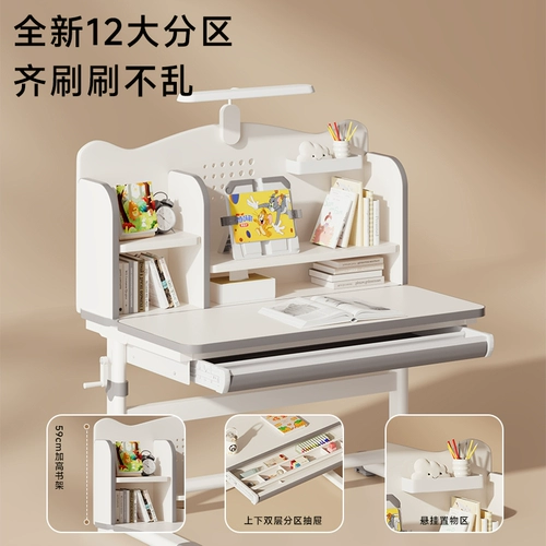 Детская учебная таблица начальной школы, домашние рабочие, написанные столы, пишут Nivalent Table Special стол