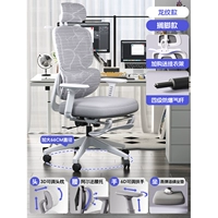Meilipor Dragon Pattern / Model White White Foot Model (Губчатая подушка) 4D Armrest / 3D Headrest / Air Strest 4 -й уровень#scln#nylon feet#scln#