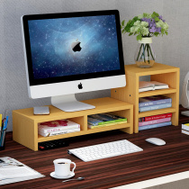 Office computer monitor screen notebook heightening rack desktop storage rack bracket cooling rack