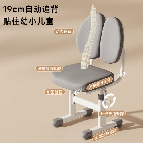 Детская учебная таблица начальной школы, домашние рабочие, написанные столы, пишут Nivalent Table Special стол