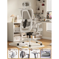 [Высоко -профиль] Экстремальная белая (подушка с латексом), не оставляя ногу#scln#nylon feet#scln#4d вращение поднятие подтяжки подтяжки подтяжника