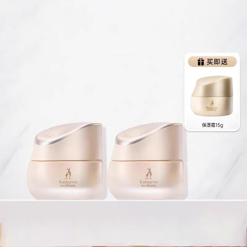 【双11抢购】袋鼠妈妈准孕妇秋冬面霜补水滋润专用小麦护肤保湿霜 【双11抢购】袋鼠妈妈准孕妇秋冬面霜补水滋润专用小麦护肤保湿霜