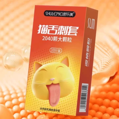 舒乐美猫舌超薄裸入持久高潮刺激避孕套