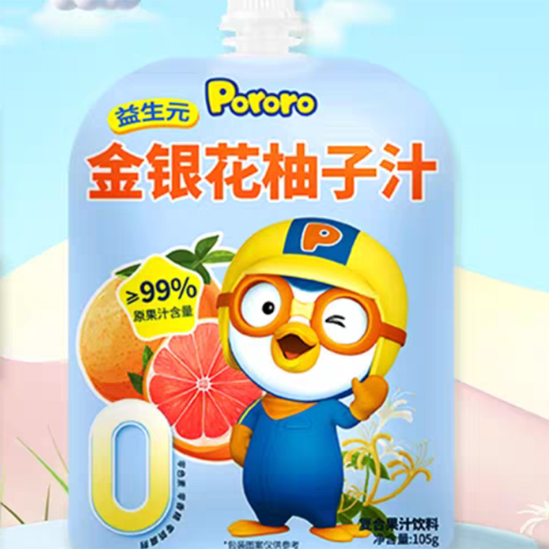 啵乐乐Pororo金银花柚子汁儿童饮料整箱装