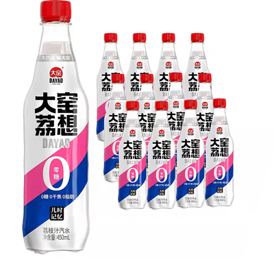 大窑碳酸饮料橙诺橙味怀旧0糖0脂汽水整箱