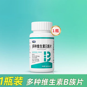 【60片】知本多种维生素B族片一瓶装