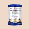 【350g】南京同仁堂麦聚优分离乳清蛋白粉