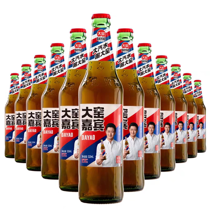 大窑内蒙特产碳酸饮料红蓝并驾齐驱经典款520ml12瓶整箱装怀旧