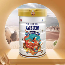 【300g*1罐送驼奶片120G】丝路驼宝纯驼乳粉