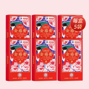【6盒装*5袋/盒】弘善庆堂传统熬制金禧膏
