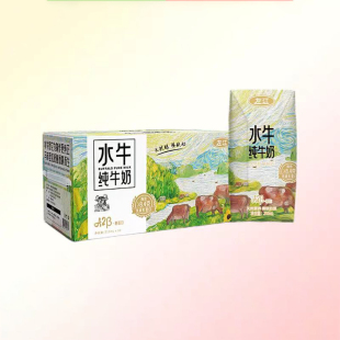 【210ml*10盒】左江A2β-酪蛋白高钙纯牛奶