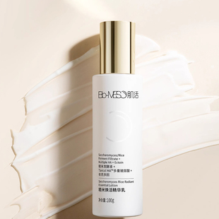 BM肌活糙米焕活精华乳50g