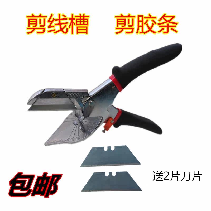 Trunking Clippers Angle Scissors Broken Bridge Aluminum Alloy Doors And Windows Adhesive Strips Leather Strips Versatile Shears Almighty Hem Pliers