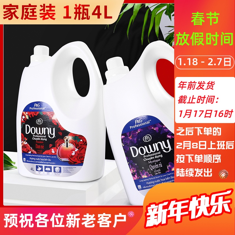 Imported Vietnam Dangni Softener Downy Dori Clothes Care Agent Two Colors Optional 4L Family Pack