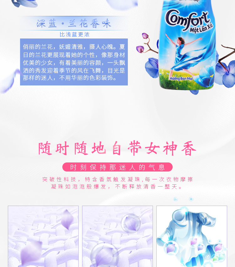 Việt Nam nhập khẩu Comfort vàng dệt may quần áo làm mềm quần áo đại lý chăm sóc chai nhỏ 800ml * 12 chai - Phụ kiện chăm sóc mắt cách vệ sinh túi da bò