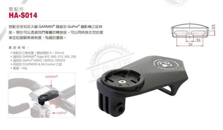 Tableau de bord vélo - Ref 2436157 Image 8