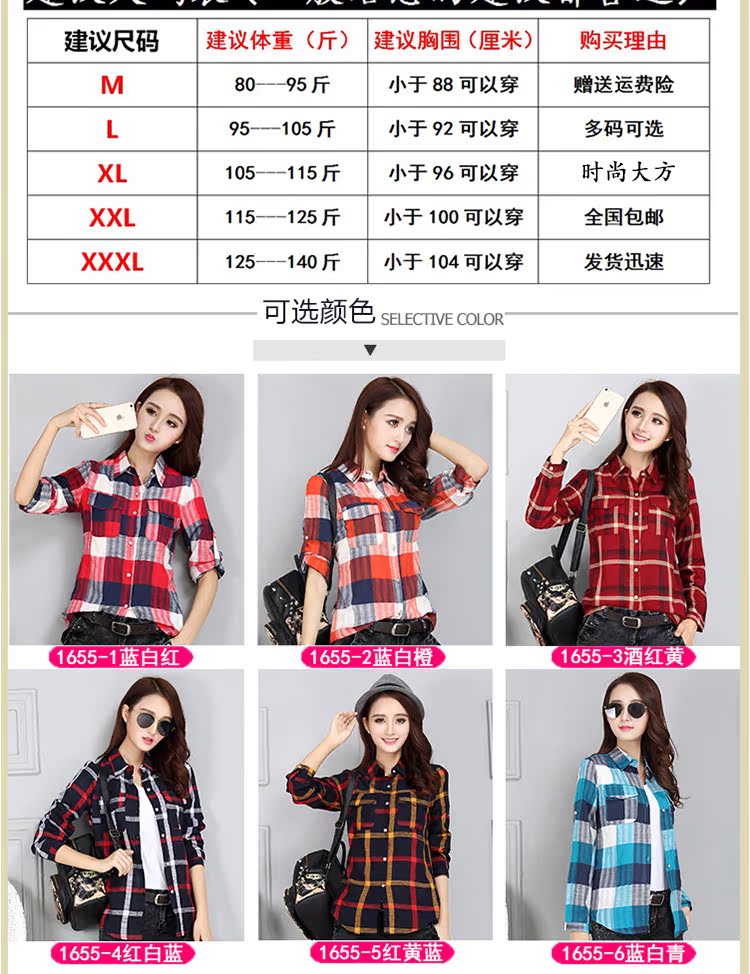 Mùa xuân và mùa thu 2019 mới áo sơ mi kẻ sọc nữ dài tay cotton và vải lanh lỏng áo sơ mi Hàn Quốc sinh viên áo khoác nữ cỡ lớn áo sơ mi nữ form rộng dáng dài