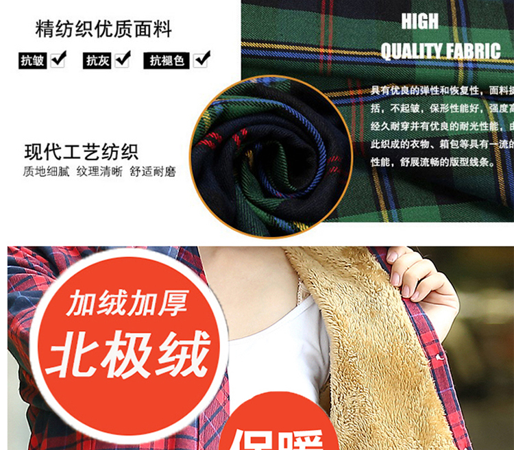 Áo kẻ sọc cotton ấm áp cộng với áo nhung nữ tay dài mùa thu và áo khoác mùa đông chạm đáy inch phiên bản Hàn Quốc của áo sơ mi dày size lớn quần áo nữ sơ mi dài tay nữ