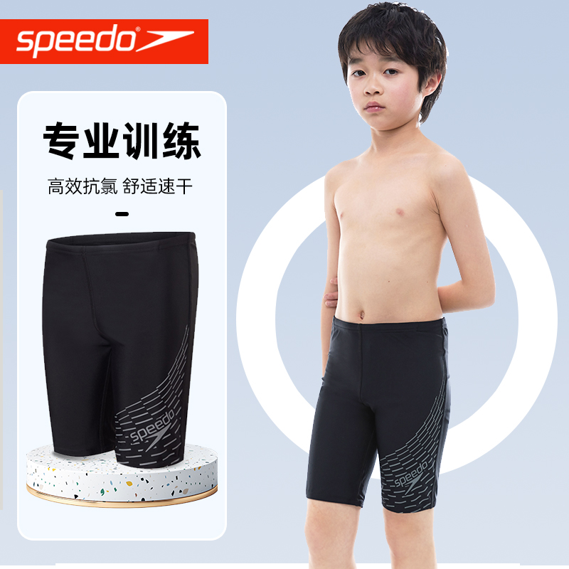 Speedo Speedo Children's Swimming Trunks Boys Big Kids Professional Training Quick-drying Swimsuit Boys Five-point Swimming Trunks