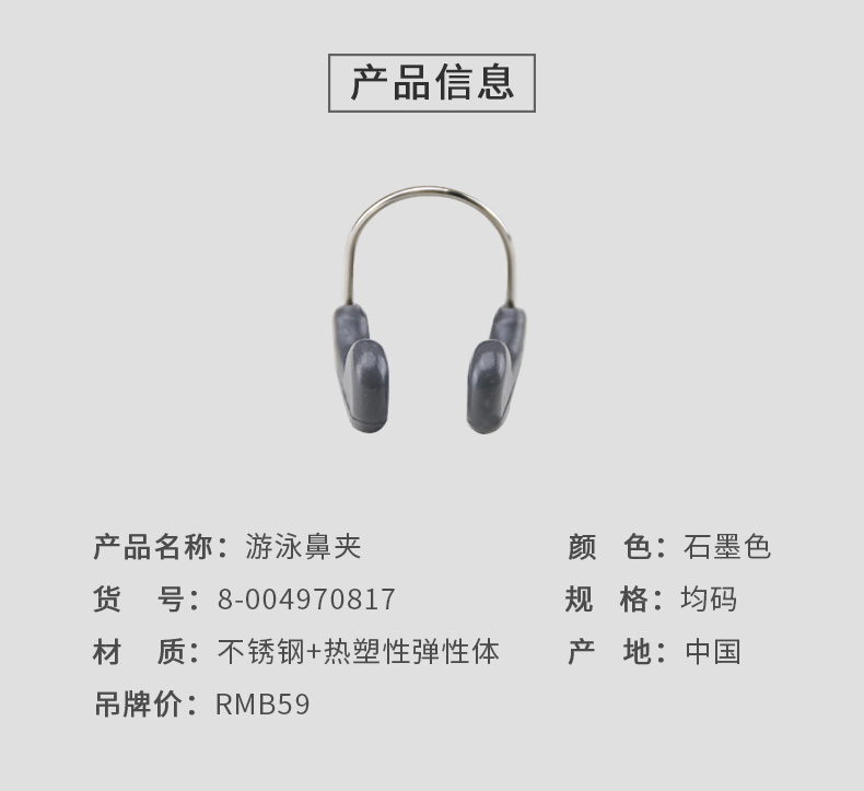 Tốc độ tốc độ bơi mũi clip đào tạo chuyên nghiệp học bơi mũi clip chống ngáy thiết bị bơi điều chỉnh bikini biển đẹp