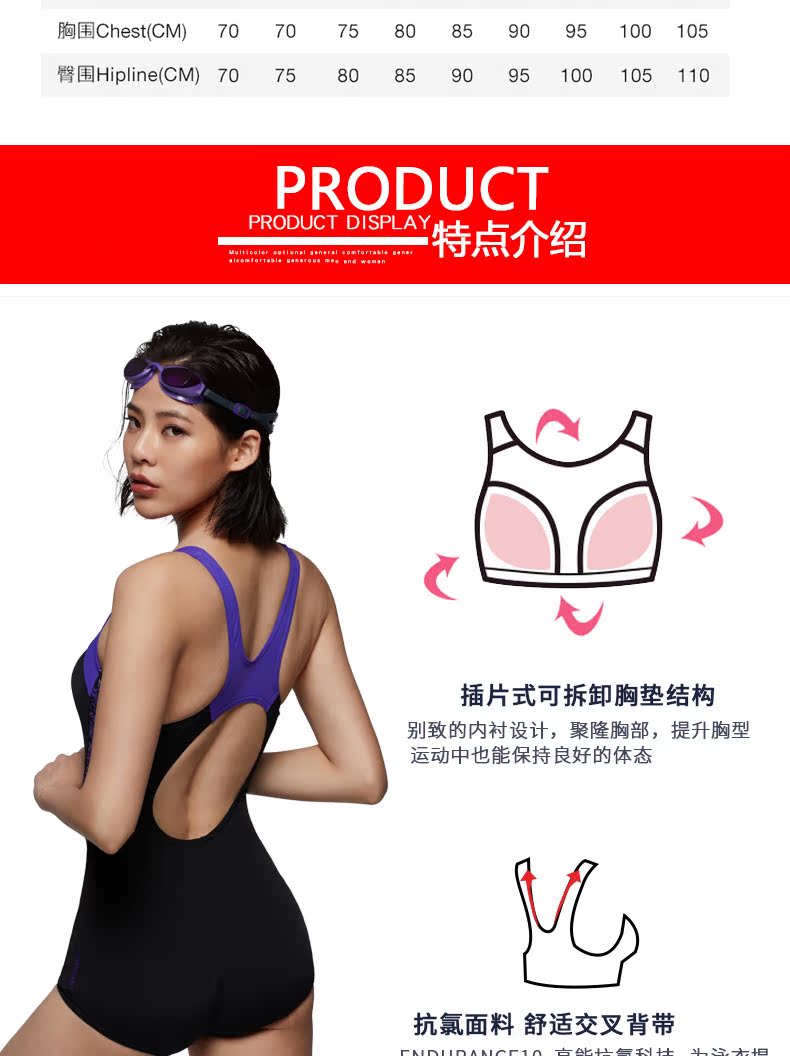 Đồ bơi nữ Speedo chuyên nghiệp thời trang Xiêm thon gọn bụng giảm béo cỡ lớn áo tắm nữ đấm bốc thể dục áo bơi liền thân nữ