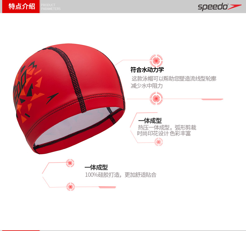 Mũ bơi trẻ em Speedo cho bé trai và bé gái in silicon bọc tóc dài không thấm nước bảo vệ tai thoải mái khi bơi mũ bơi trùm tai