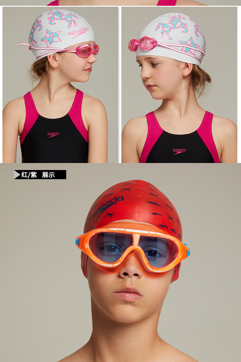Mũ bơi trẻ em Speedo bé trai và bé gái silicone phim hoạt hình thời trang thoải mái mũ bơi 	mũ bơi lội