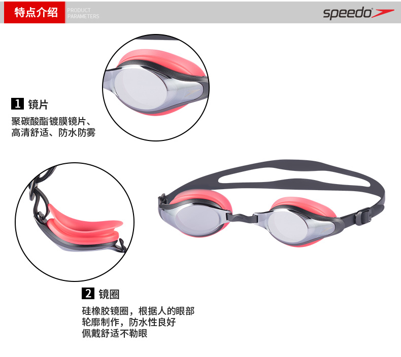 Kính râm Speedo Nam và nữ đào tạo tỷ lệ tốc độ cạnh tranh chuyên nghiệp Kính bơi không thấm nước và chống sương mù - Goggles kính bơi xịn