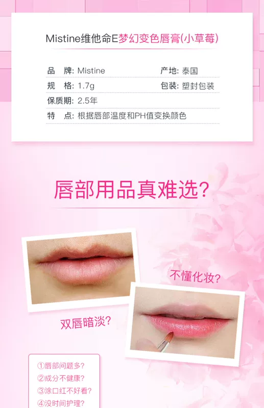 Thái Lan Mistine Honey Strawberry Small Strawberry Color Lip Balm Moisturising Pearlescent Lipstick - Son môi