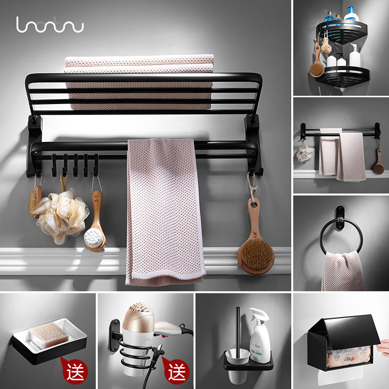 Nordic towel rack Space aluminum bath towel rack Black European bathroom can be free of punching shelf Bathroom pendant set