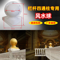 Eurostyle Roman column feng shui ball molds cement prefabricated balustrade decorative round construction with formwork thickened