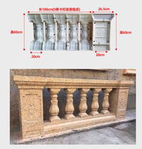 Factory direct cast-in-place 60cm high balcony railing handrail guardrail cement components Roman column mold construction