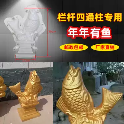 European Roman column annual fish fish fish jump Dragon Gate mold construction cement prefabricated Template