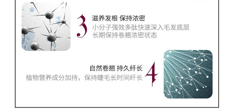 Các lông mi dài hơn được chải, càng lâu Hoa Kỳ nhập khẩu GEMSHO mascara lông mi tăng trưởng lỏng dày quăn không thấm nước dài mascara big eye