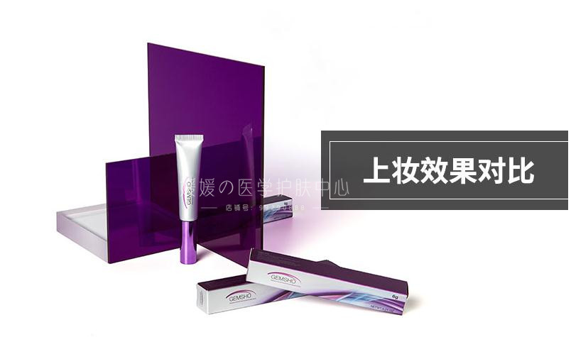 Các lông mi dài hơn được chải, càng lâu Hoa Kỳ nhập khẩu GEMSHO mascara lông mi tăng trưởng lỏng dày quăn không thấm nước dài mascara big eye