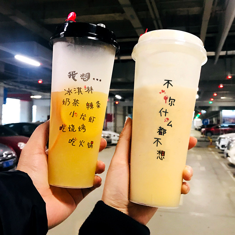 90 caliber Internet celebrity 700ml disposable frosted injection cup milk tea cup commercial 500ml with cover custom logo