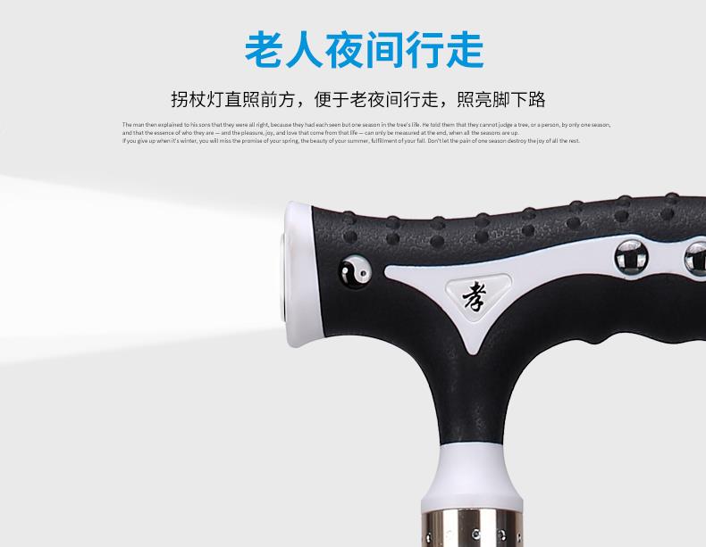 Đi bộ gậy đi bộ leo trèo ông già cầm tay chống trượt bốn chân đèn pin - Gậy / gậy 	gậy gấp khúc cho người già