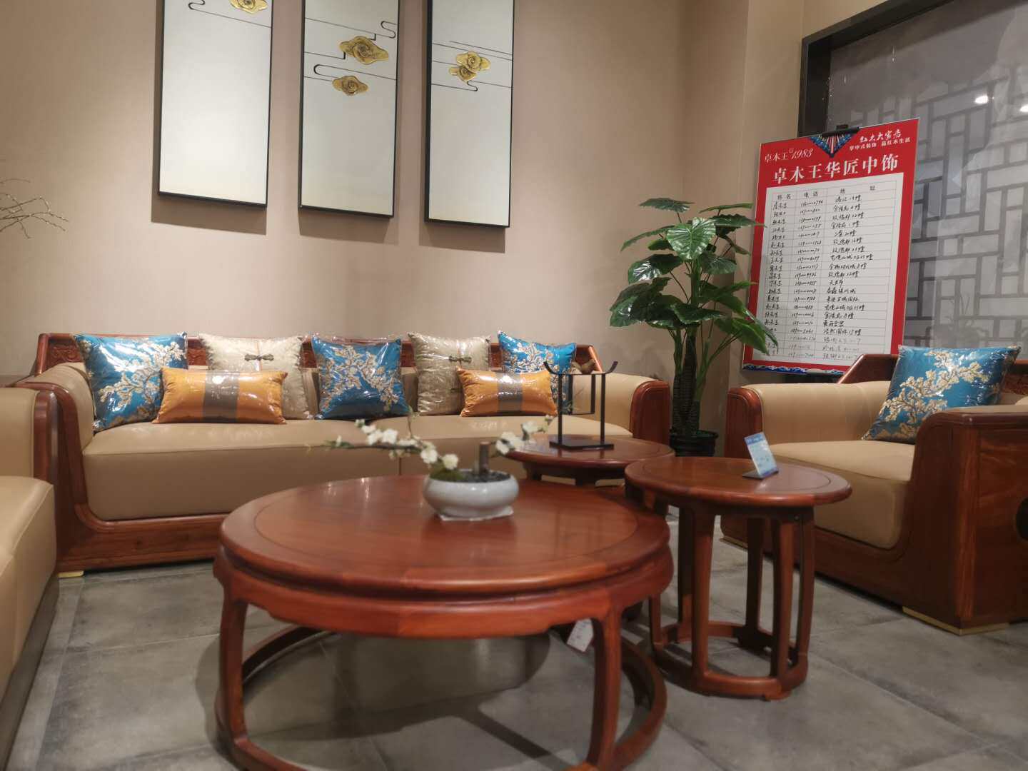 Zhuo Muk Wang Drunk China with a Elegant Sofa