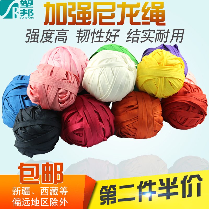 10m shade net pull rope Tied strap Rope Canvas strap Outdoor thick rope Packing rope