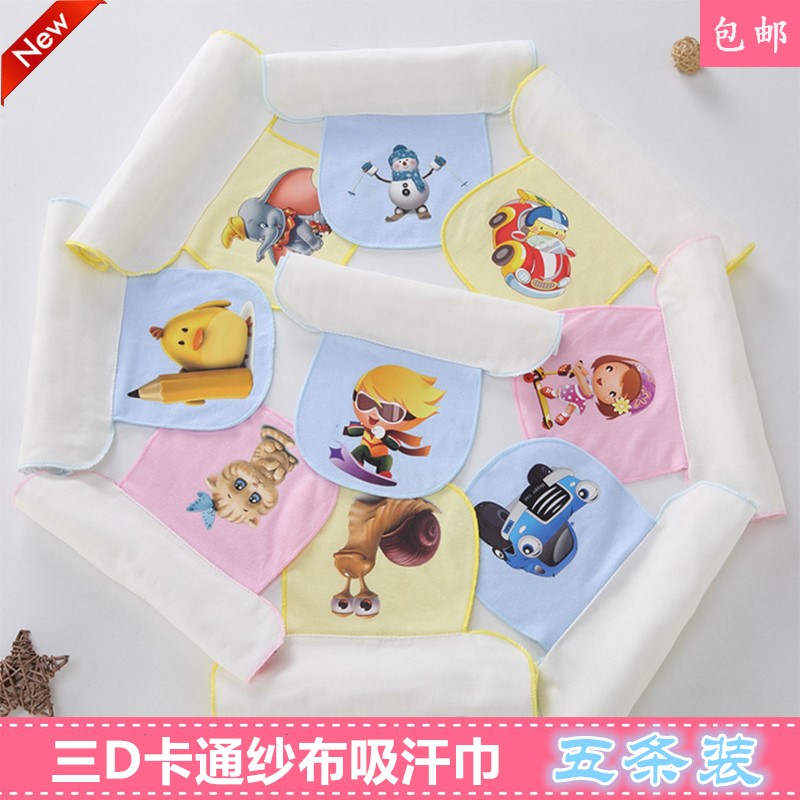 Kindergarten sweat towel three D cartoon gauze sweat towel children pad back towel pure cotton cotton era children sweat towel