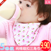 Infant saliva towel double layer cotton newborn double snap triangle scarf scarf baby thin bib summer