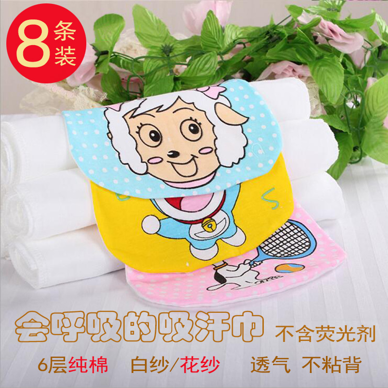 Kindergarten baby sweat-absorbing towel pure cotton cotton era 0-6 gauze pad back scarf children's sweat-absorbing towel six-layer gauze