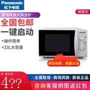 lò nướng âm tủ Lò vi sóng gia đình đa chức năng Panasonic / Panasonic NN-GM333W một máy chính hãng - Lò vi sóng giá lò vi sóng electrolux