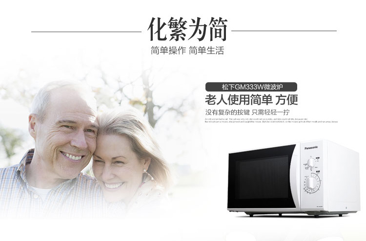 lò nướng âm tủ Lò vi sóng gia đình đa chức năng Panasonic / Panasonic NN-GM333W một máy chính hãng - Lò vi sóng giá lò vi sóng electrolux
