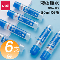 Powerful glue set 7302 liquid glue 50ml students and children handmade diy transparent glue office glue