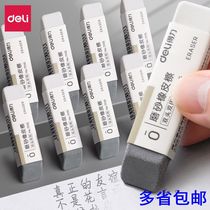 Powerful matte eraser can be wiped neutral pen ballpoint pen eraser student exam sand eraser pen eraser