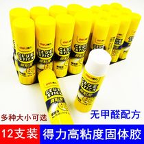 Powerful solid glue glue stick 12 packs large childrens manual class solid glue 36 grams plus size office