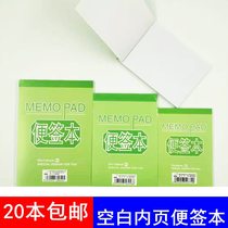 20 classic green cover office memo book work manual draft paper memo book pocket notebook