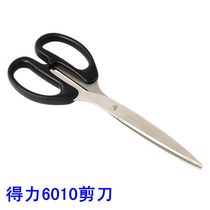 Able Great Scissors 6010 Plus Long Office Affairs Sharp Scissors Hand Cut Paper Knife Stainless Steel